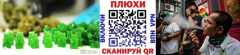 Canna-Cookies марихуана маркетплейс формула Гусь-Хрустальный