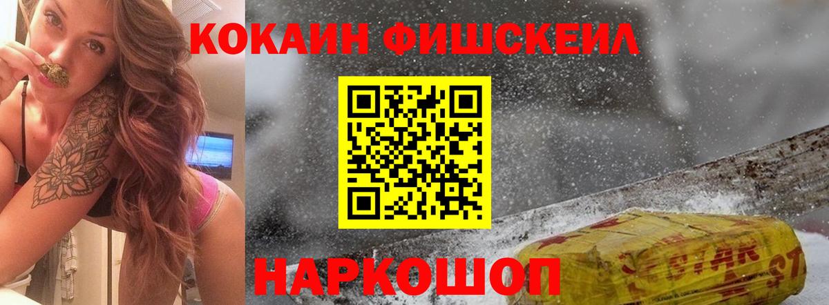 Гусь-Хрустальный  Кокаин  Вход с VPN  Кокаин Боливия 