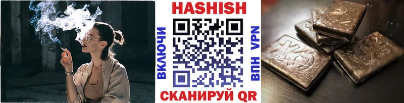 ГАШИШ VHQ Гусь-Хрустальный