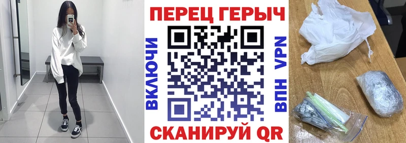 даркнет сайт  Гусь-Хрустальный  ГЕРОИН Heroin 