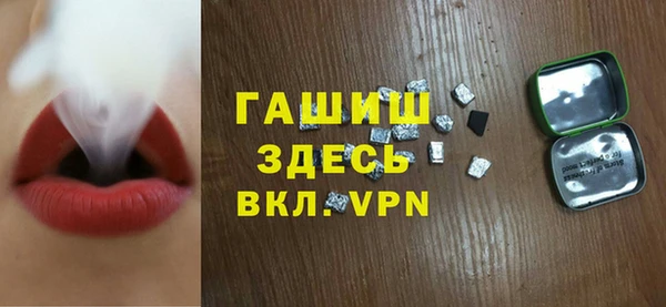 синтетический гашиш Семилуки