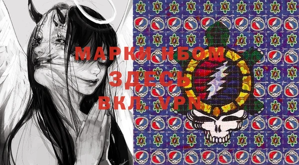 марки lsd Семёнов