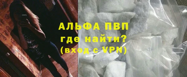 кристаллы Алексеевка