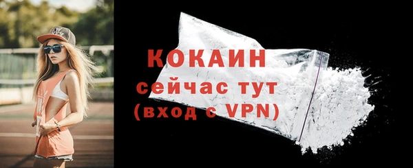кокаин премиум Алексин