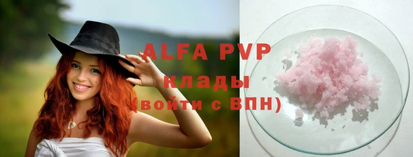 кокаин премиум Алексин