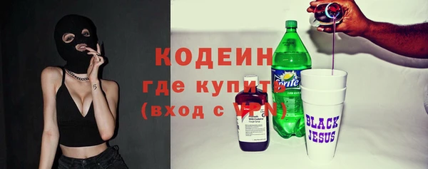 марки nbome Абаза
