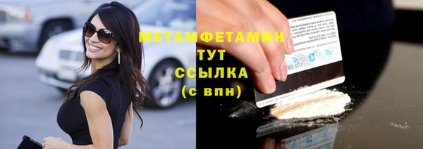 марки nbome Абаза