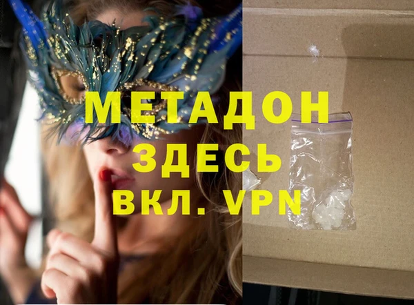 кристаллы Алексеевка