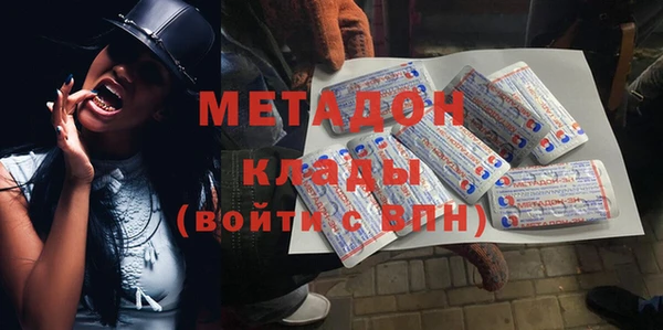 прущий лед Абдулино