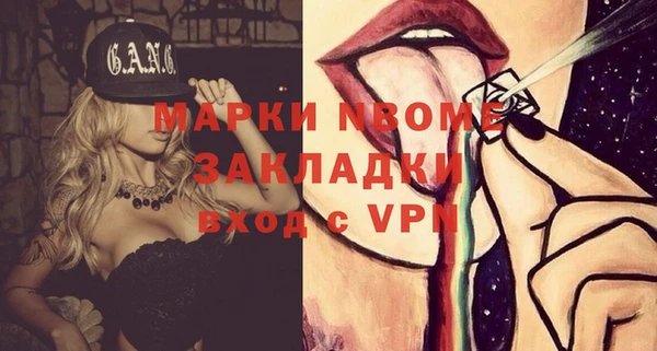 кристаллы Алексеевка