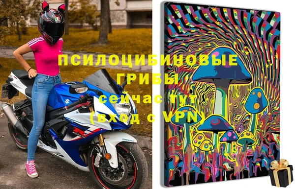 синтетический гашиш Семилуки