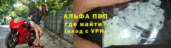 марки nbome Абаза