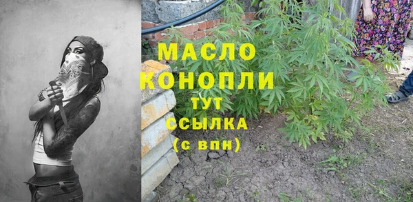 марки lsd Семёнов