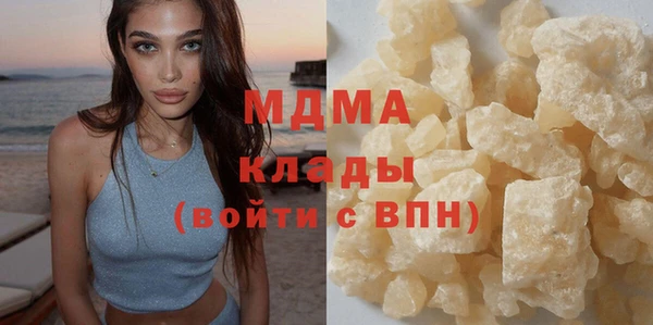 кокаин премиум Алексин