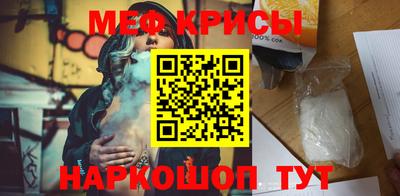 стаф Краснокаменск