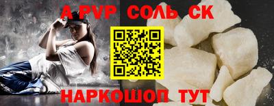 стаф Краснокаменск