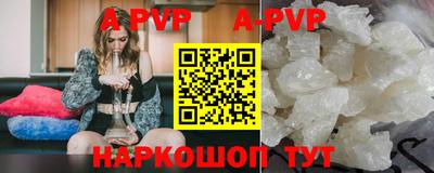 a pvp Краснознаменск