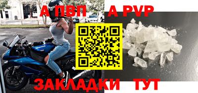 стаф Краснокаменск