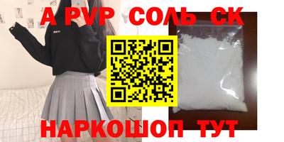 mdma Краснодар