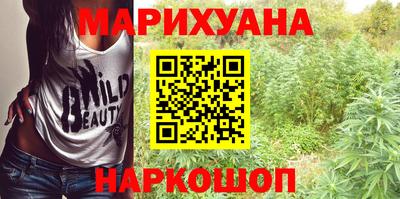 стаф Краснокаменск