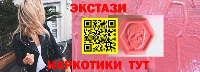 стаф Краснокаменск