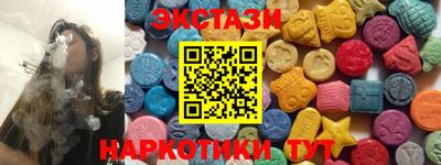 mdma Краснодар