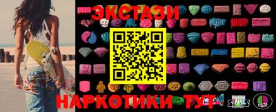 таблы Кумертау