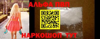 стаф Краснокаменск