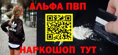mdma Краснодар