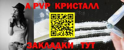 бутик Кулебаки