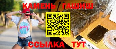 стаф Краснокаменск