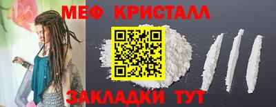 стаф Краснокаменск