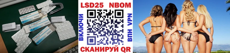 купить наркотик Гусь-Хрустальный ЛСД экстази кислота