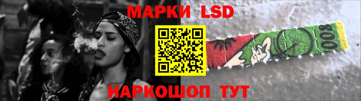 LSD-25 экстази кислота  Лсд 25 экстази кислота  Гусь-Хрустальный  Вход с VPN 