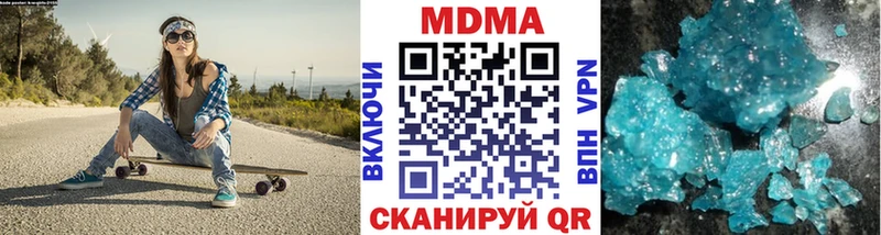МДМА crystal  Гусь-Хрустальный 