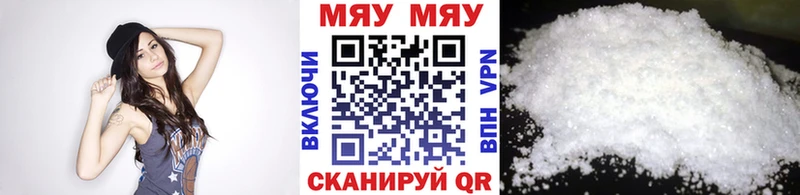 Мефедрон  Гусь-Хрустальный