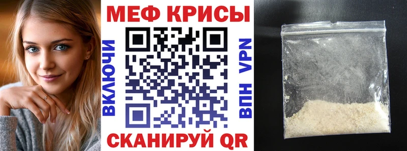 мега зеркало  Гусь-Хрустальный  МЯУ-МЯУ кристаллы 