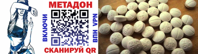 МЕТАДОН мёд  Гусь-Хрустальный 