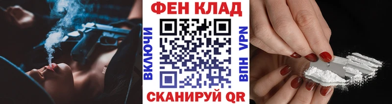 наркошоп Гусь-Хрустальный Первитин винт