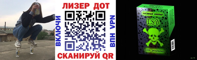 купить закладку  kraken ТОР  Наркотические марки 1500мкг  Гусь-Хрустальный 