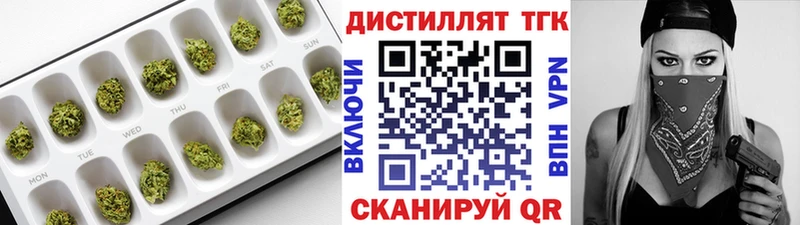 Дистиллят ТГК концентрат  Гусь-Хрустальный 