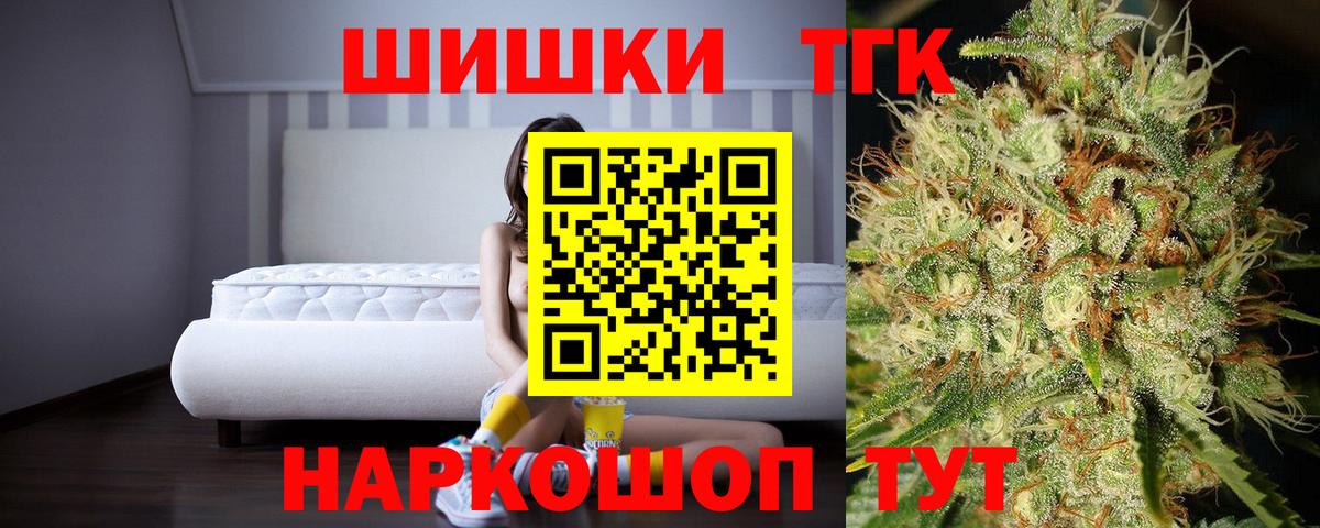 Гусь-Хрустальный  Конопля семена  Вход с VPN  Марихуана гибрид 